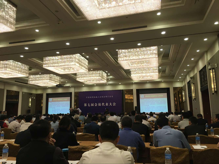 三和彈簧參加中國通用機械工業(yè)協(xié)會閥門分會第七屆會員代表大會